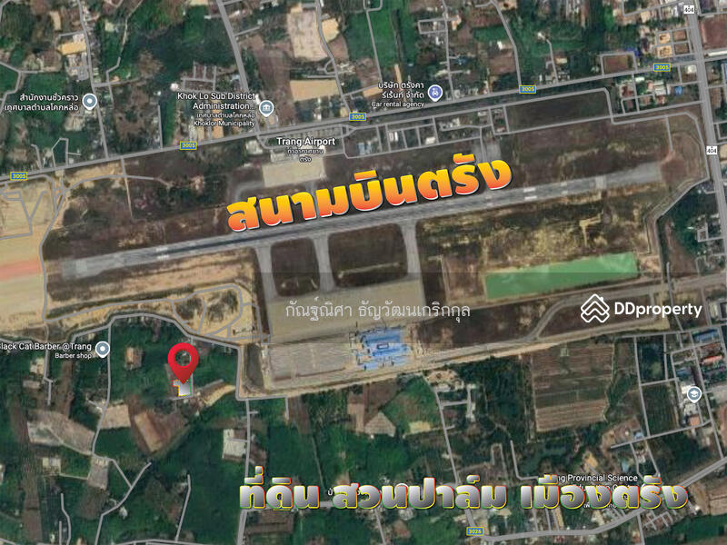 For Sale - โคกหล่อ, Trang