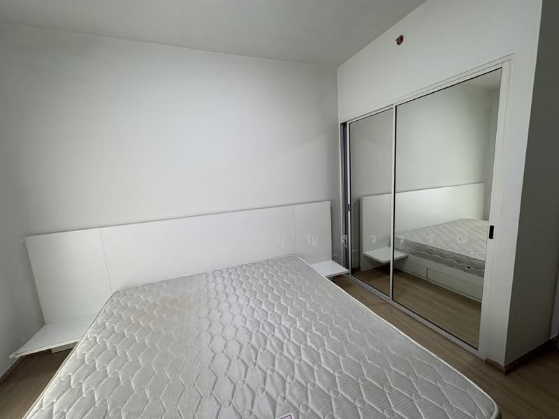 For Rent - A Space Asoke-Ratchada, Bangkok