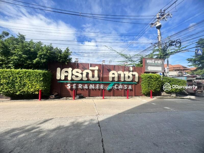 ขาย - Seranee Casa DonMuang : เศรณีคาซ่า ดอนเมือง, กรุงเทพ