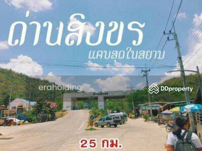 ขาย - เปล่า, ประจวบคีรีขันธ์