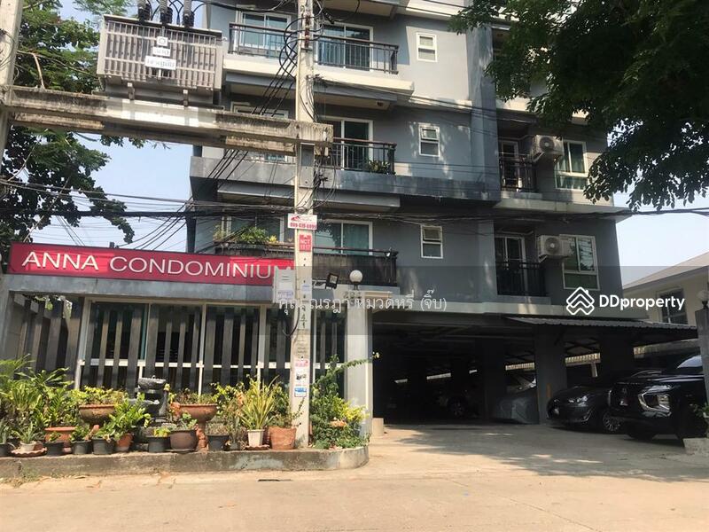 For Sale - Anna Condominium Ladprao 130, Bangkok