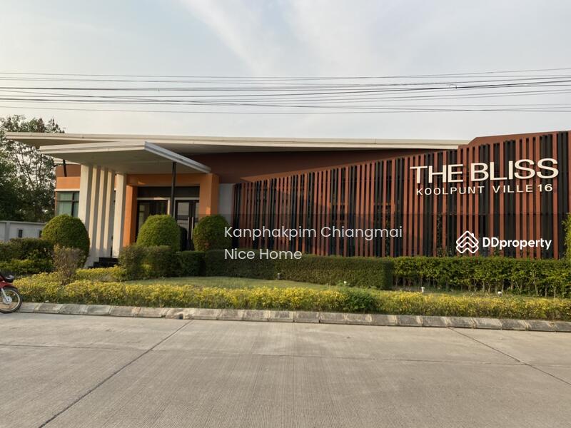 ให้เช่า - The Bliss Koolpunt Ville 16 : เดอะ บลิส กุลพันธ์วิลล์ 16, เชียงใหม่