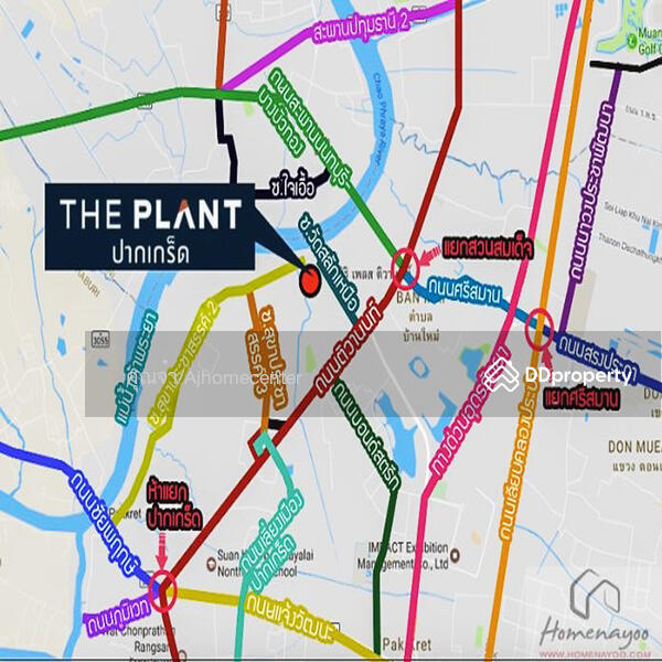 ขาย - The Plant Pakkred : เดอะ แพลนท์ ปากเกร็ด, นนทบุรี