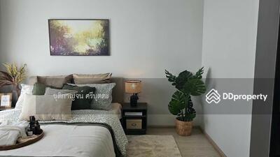ขาย - Elio Del Nest : เอลิโอ เดล เนสท์, กรุงเทพ