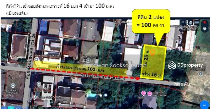 For Sale - Sangkomsongkroh, Bangkok