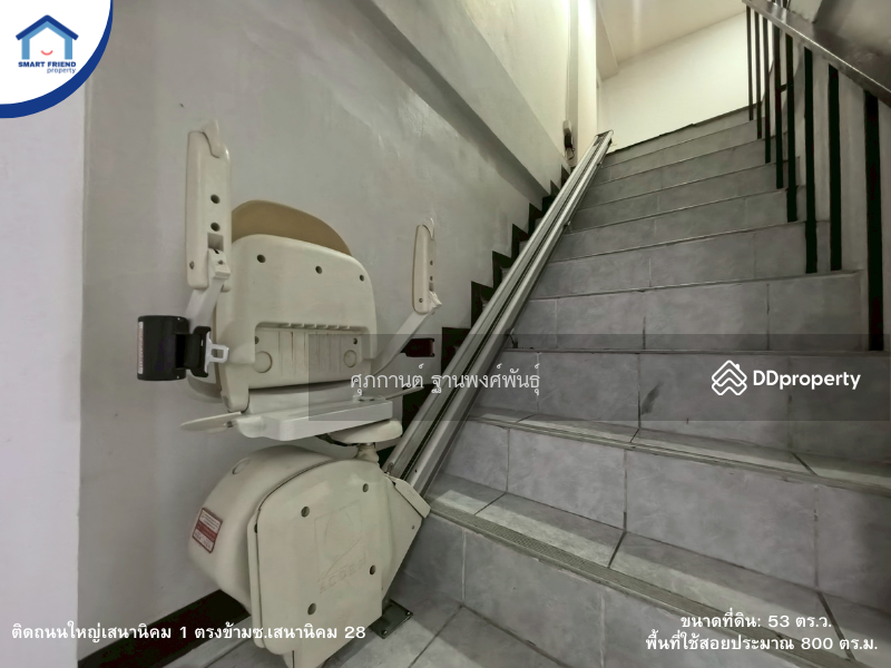 For Sale - Sale 4-Storey Commercial Building with Rooftop for Sale on Sena Nikhom 1 Road, Bangkok