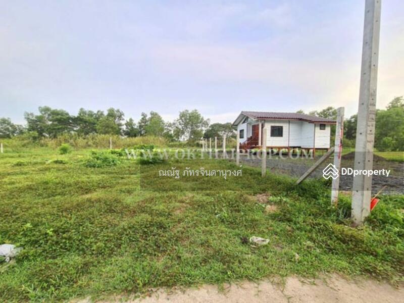 ขาย - ต.บึงน้ำรักษ์ อ.ธัญบุรี จ.ปทุมธานี, ปทุมธานี