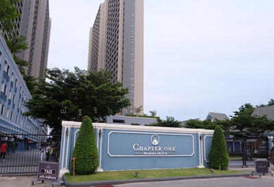 ขาย - Chapter One Modern Dutch : แชปเตอร์วัน โมเดิร์นดัชต์, กรุงเทพ