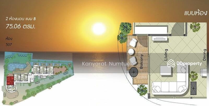 For Sale - Paradise Ocean View, Chon Buri