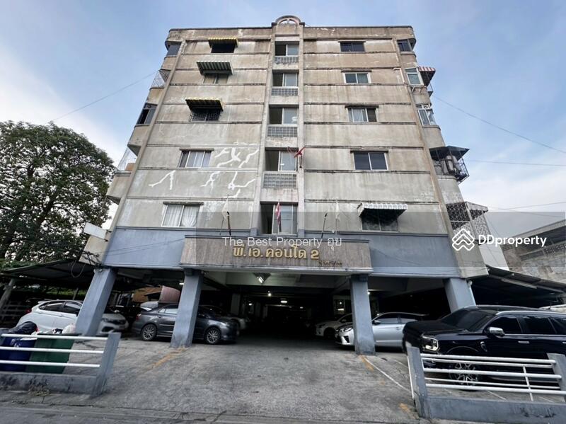 ขาย - P.A. Condo 2 : พี.เอ.คอนโด 2, กรุงเทพ