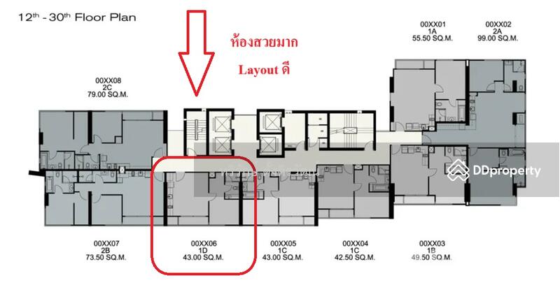 ขาย - HQ Thonglor by Sansiri : เฮชคิว บาย แสนสิริ, กรุงเทพ
