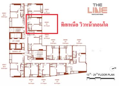 ขาย - The Line Ratchathewi : เดอะ ไลน์ ราชเทวี, กรุงเทพ