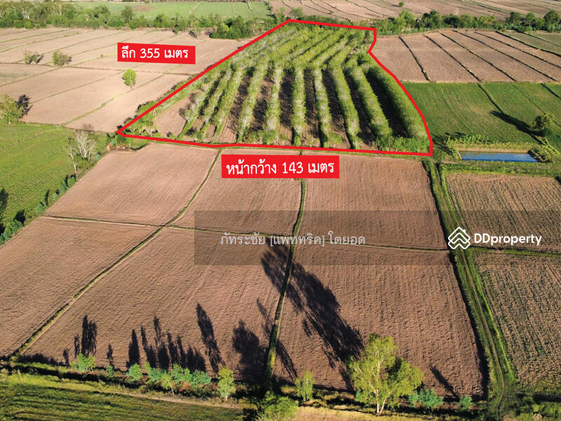 สนใจ ติดต่อคุณอุบล  099-2262928  @KrutzRealty.com