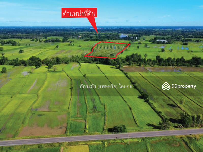 สนใจ ติดต่อคุณอุบล  099-2262928  @KrutzRealty.com