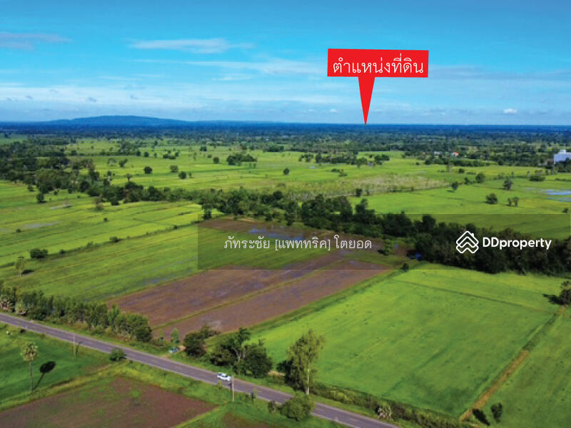 สนใจ ติดต่อคุณอุบล  099-2262928  @KrutzRealty.com