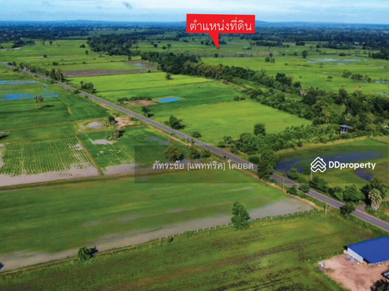 สนใจ ติดต่อคุณอุบล  099-2262928  @KrutzRealty.com