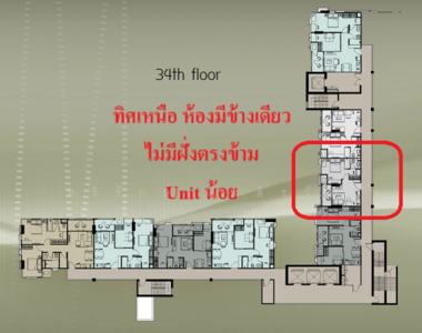 ขาย - IDEO Verve Ratchaprarop : ไอดีโอ เวิร์ฟ ราชปรารภ, กรุงเทพ