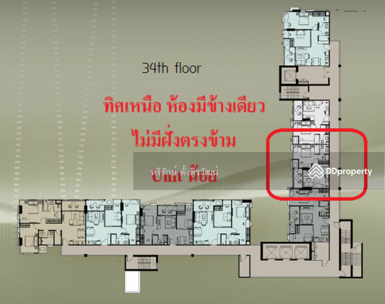 ขาย - IDEO Verve Ratchaprarop : ไอดีโอ เวิร์ฟ ราชปรารภ, กรุงเทพ