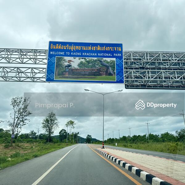 ขาย - ที่ดินวังจันทร์, เพชรบุรี