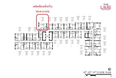 ขาย - The Line Phahon-Pradipat : The Line พหลฯ-ประดิพัทธ์, กรุงเทพ