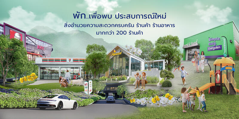 ที่ดินใกล้จุดพักรถใหม่มอเตอร์เวย์ศรีราชา ผังสีส้ม EEC ขนาด 44-0-24 ไร่, ชลบุรี, Highway 7, สุรศักดิ์, ศรีราชา, ชลบุรี, 70,496 ตร.ม., ที่ดิน ขาย, โดย Suriya Suriyatip, 60090415 - DDproperty.com