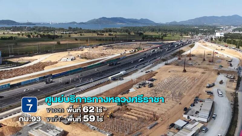 ที่ดินใกล้จุดพักรถใหม่มอเตอร์เวย์ศรีราชา ผังสีส้ม EEC ขนาด 44-0-24 ไร่, ชลบุรี, Highway 7, สุรศักดิ์, ศรีราชา, ชลบุรี, 70,496 ตร.ม., ที่ดิน ขาย, โดย Suriya Suriyatip, 60090415 - DDproperty.com
