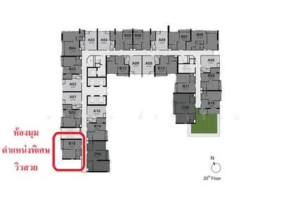 ขาย - Rhythm Sukhumvit 36-38 : ริทึ่ม สุขุมวิท 36-38, กรุงเทพ