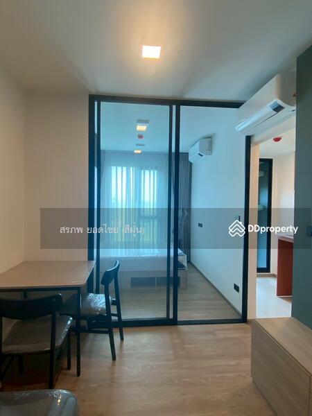 For Rent - Chapter One All Ramintra, Bangkok