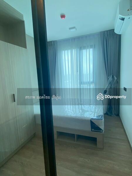 For Rent - Chapter One All Ramintra, Bangkok
