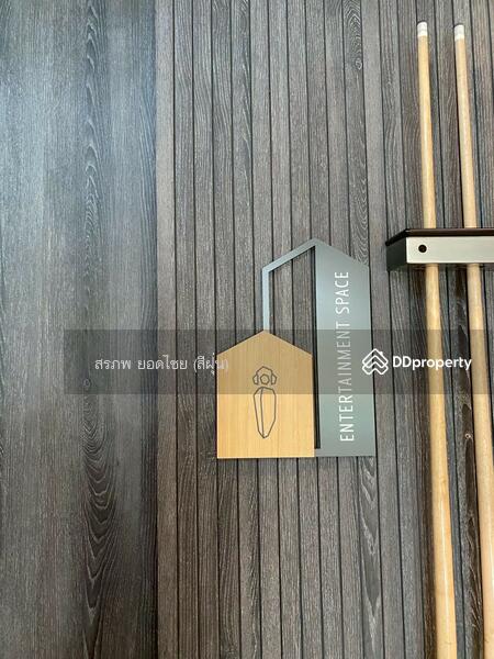 For Rent - Chapter One All Ramintra, Bangkok
