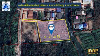 ขาย - ขายที่ดิน ถมแล้ว 2 ไร่ 237ตรว. ที่ดินสูงกว่าถนน 1 ม. มีกำแพงปูนกันดิน 4 ด้าน (ด้านหลังติดคลองบางรัก), นนทบุรี