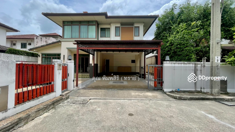 ☎️โทร 093-969-5663 Line : @central_home