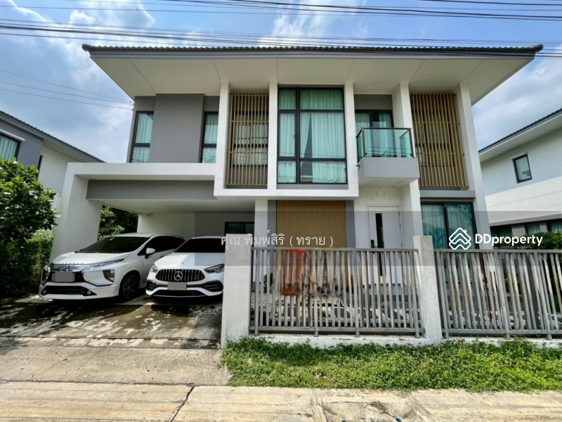 ☎️โทร 093-969-5663 Line : @central_home