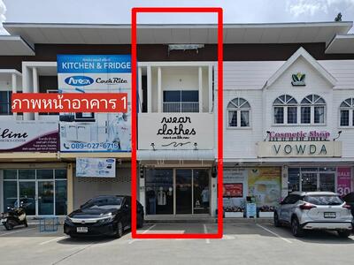 ขาย - ขายอาคารพาณิชย์หัวหิน, เพชรบุรี