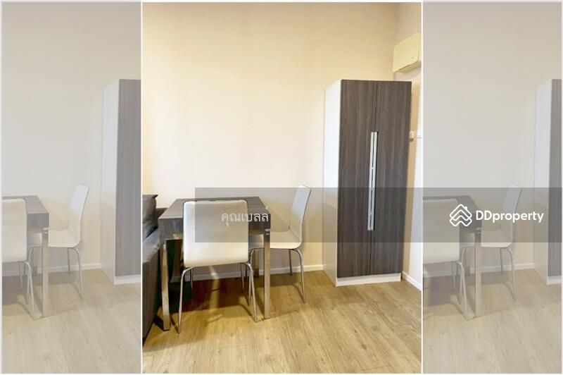 ขาย - Rill Condo Rangsit : ริล คอนโด รังสิต, ปทุมธานี