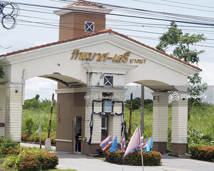 ขาย - Baan Tipamas Seri Bangna : บ้านทิพมาศ เสรีบางนา, สมุทรปราการ
