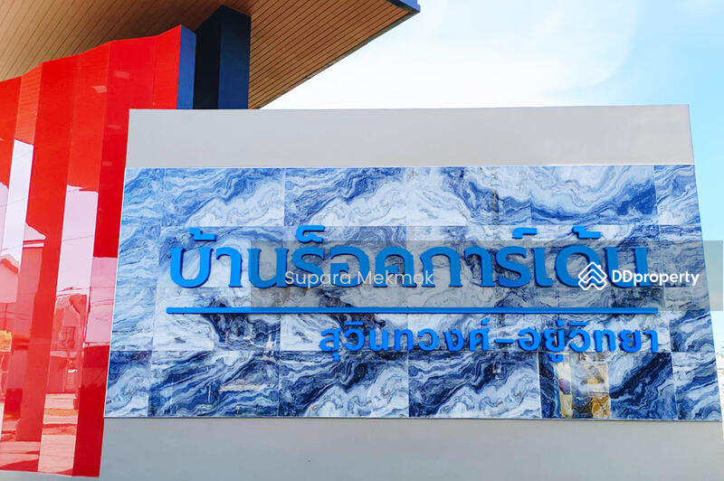 For Sale - BaanRockGarden Suwintrawong-YuWittaya, Bangkok