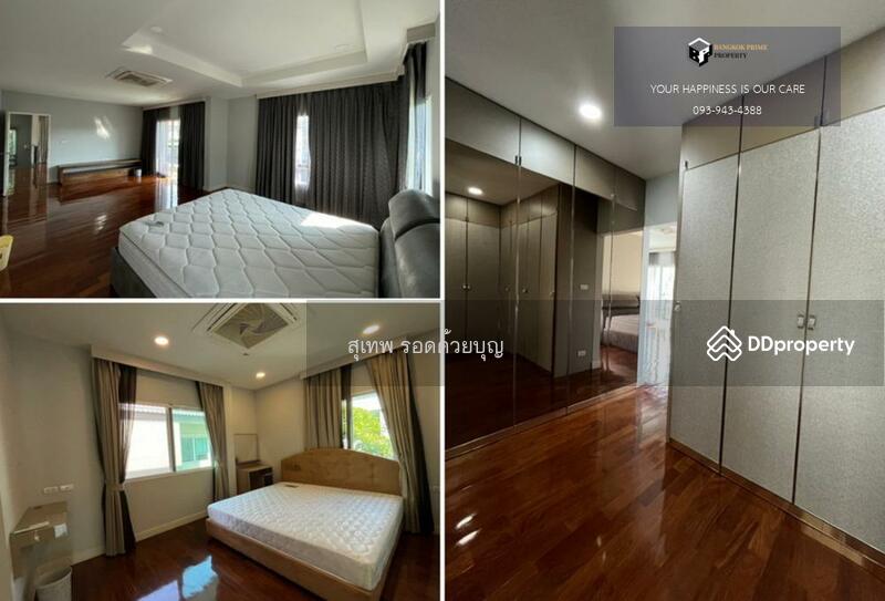 For Sale - Grand Bangkok Boulevard Rama 9 - Srinakarindra, Bangkok