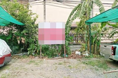 ขาย - ขายที่ดิน 202 ตร.วา ประดิษฐมนูธรรม วังทองหลาง ใกล้ทางด่วน ใจกลางเมือง, กรุงเทพ