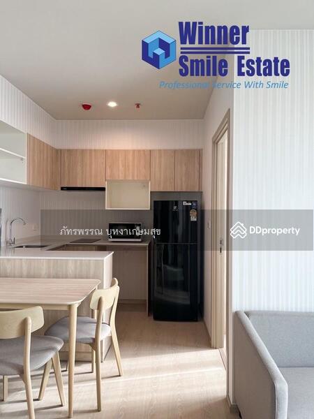 For Rent - Nue Mega Plus Bangna, Samut Prakan