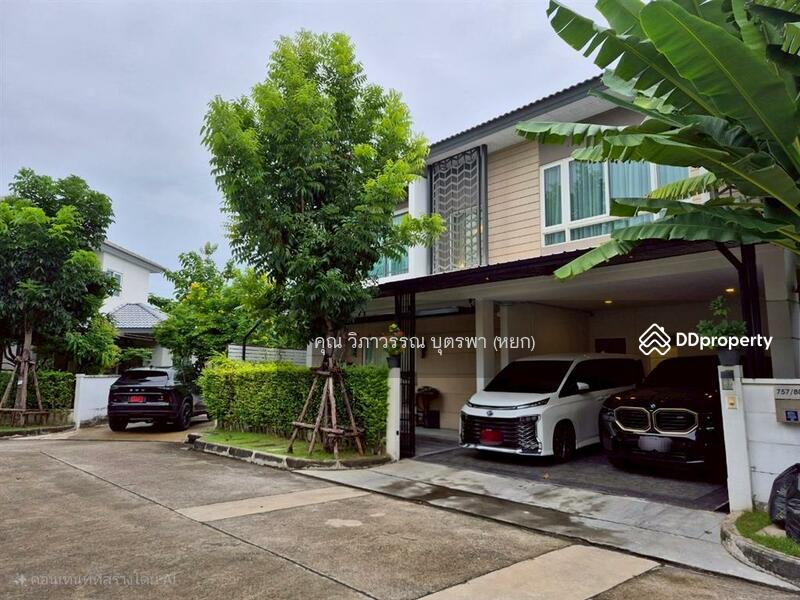 ขาย - หมู่บ้านเดอะ ซิตี้ สาทร-ราชพฤกษ์ ( The City Sathorn-Ratchapruek ), กรุงเทพ