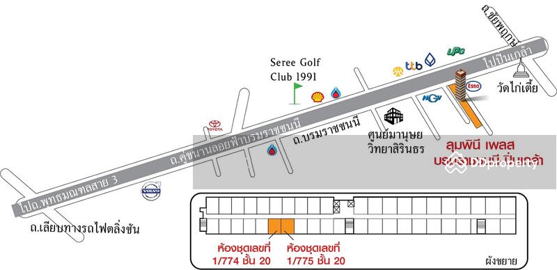 For Sale - Lumpini Place Borom Ratchachonni - Pinklao, Bangkok