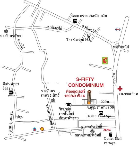 For Sale - S-Fifty Condominium, Chon Buri (Pattaya)