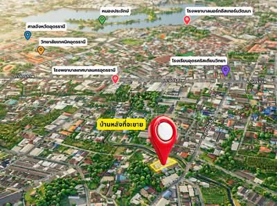 ขาย - ที่ดินพร้อมบ้าน 1 ไร่ ถมแล้ว ติดถนนริมห้วยหมากแข้ง ตำบลหมากแข้ง เมืองอุดรธานี ใกล้เซ็นทรัลอุดรธานี, อุดรธานี