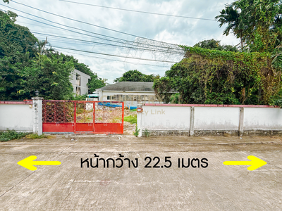 ขาย - Shape แปลงสวย หายาก ใจกลางเอกมัย, กรุงเทพ