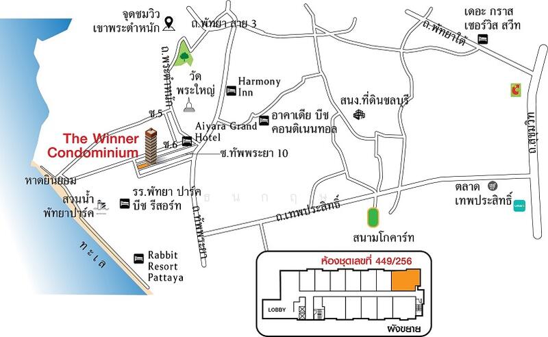 For Sale - The Winner Condominium, Chon Buri (Pattaya)