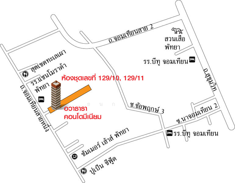 For Sale - Avatara Condominium Pattaya, Chon Buri (Pattaya)