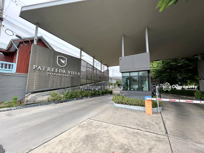 For Sale - Patreeda Villa Pathumthani 2, Pathum Thani