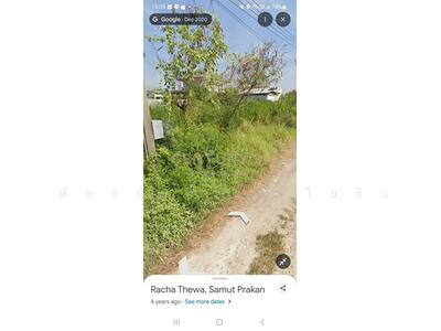 ขาย - ที่ดินเปล่าถมแล้ว อยู่ในพื้นที่จัดสรร โซนสีเหลือง, สมุทรปราการ