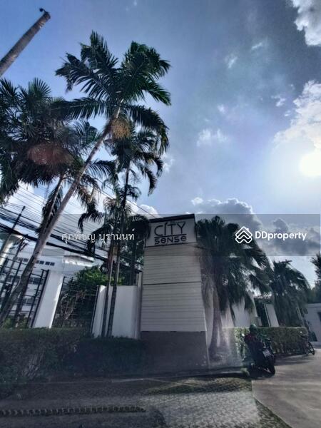 ขาย - City Sense Rattanathibet : ซิตี้เซนส์ รัตนาธิเบศร์, นนทบุรี